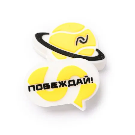 Виброгаситель NEVA SPORT, UVA2, 2шт в упак., желтый за 515.10 ₽ купить в Воронеже
